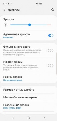 Обзор Samsung Galaxy S10 plus Обзор Samsung Galaxy S10 plus