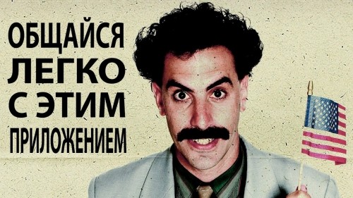 Пожалуй, это самый удобный переводчик для Android 
Пожалуй, это самый удобный переводчик для Android