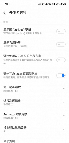 Flyme 8.1 с Android 10 на борту получила скрытые нововведения