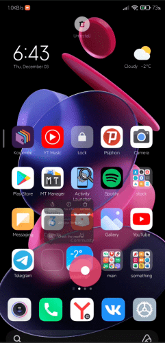 Новая MIUI 12.5: все изменения и поддерживаемые смартфоны объявлены официально Новая MIUI 12.5: все изменения и поддерживаемые смартфоны объявлены официально