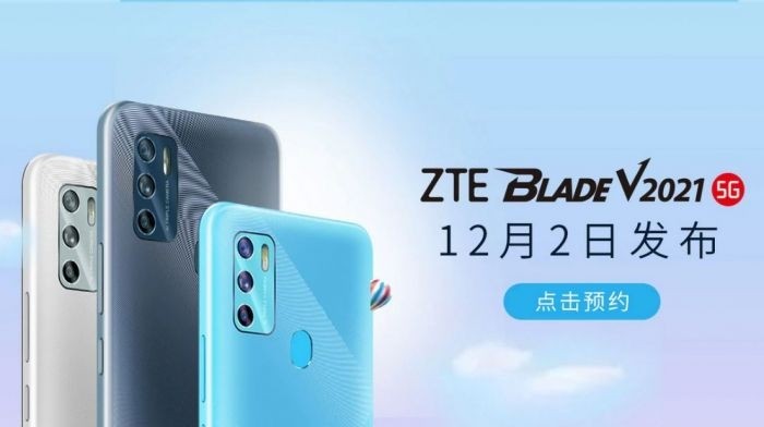 ZTE готовит новый бюджетник ZTE Blade V2021 с поддержкой 5G ZTE готовит новый бюджетник ZTE Blade V2021 с поддержкой 5G