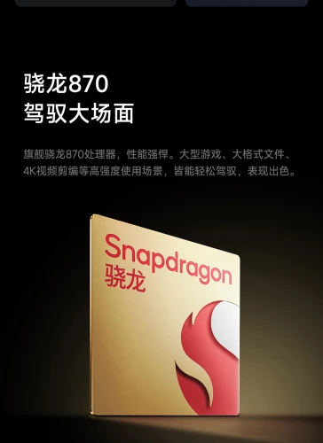 Xiaomi Pad 6 против OnePlus Pad: какой планшет выбрать в 2023 году?