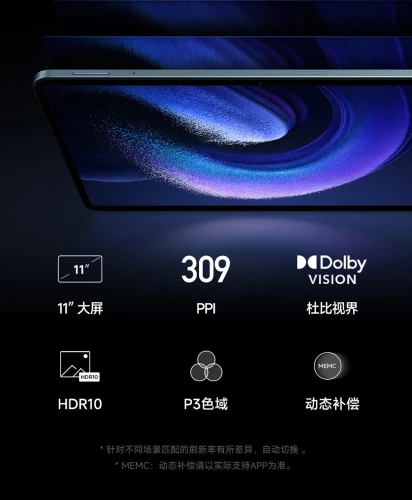 Xiaomi Pad 6 против OnePlus Pad: какой планшет выбрать в 2023 году?